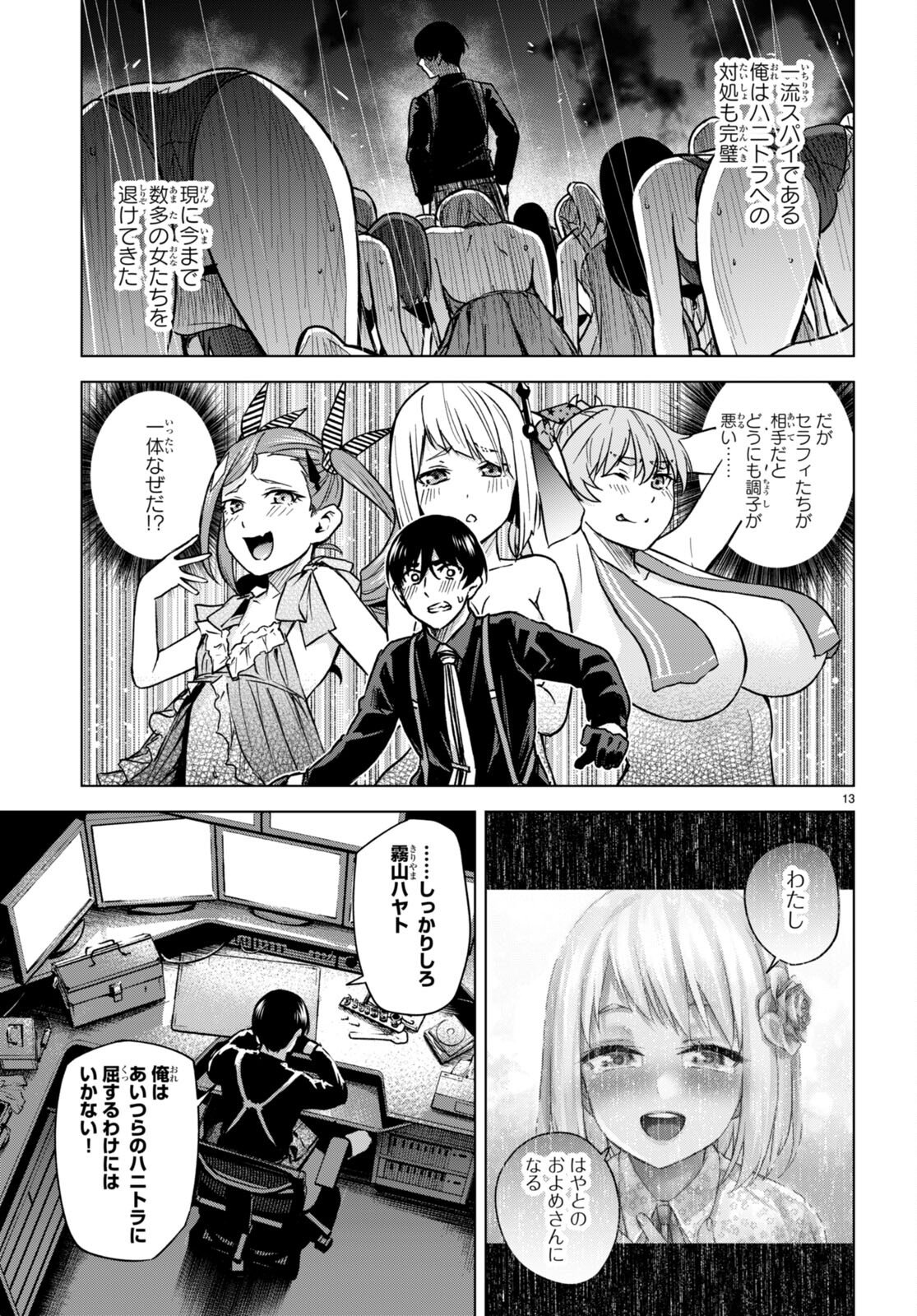 P13