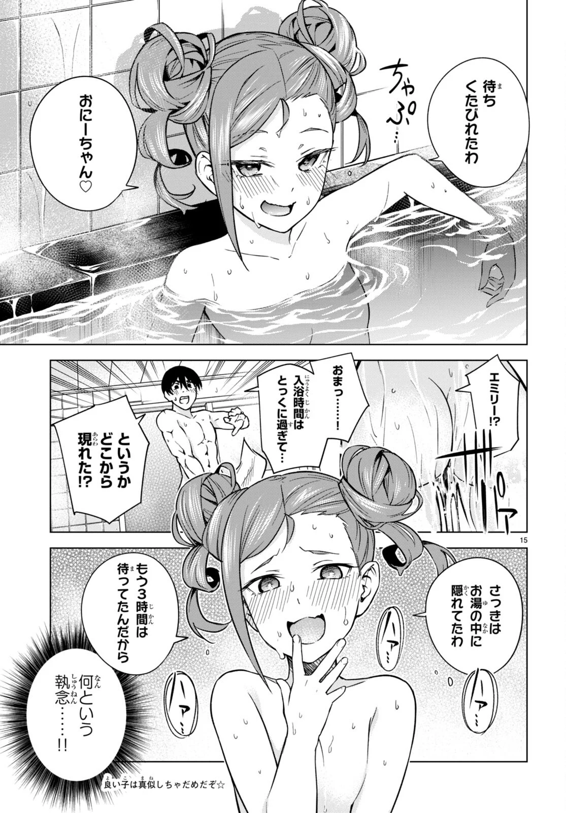 P15