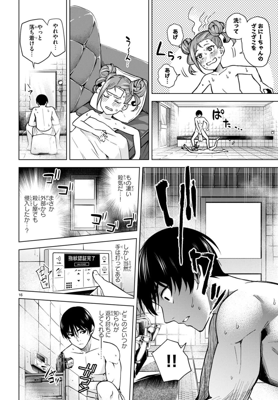 P16