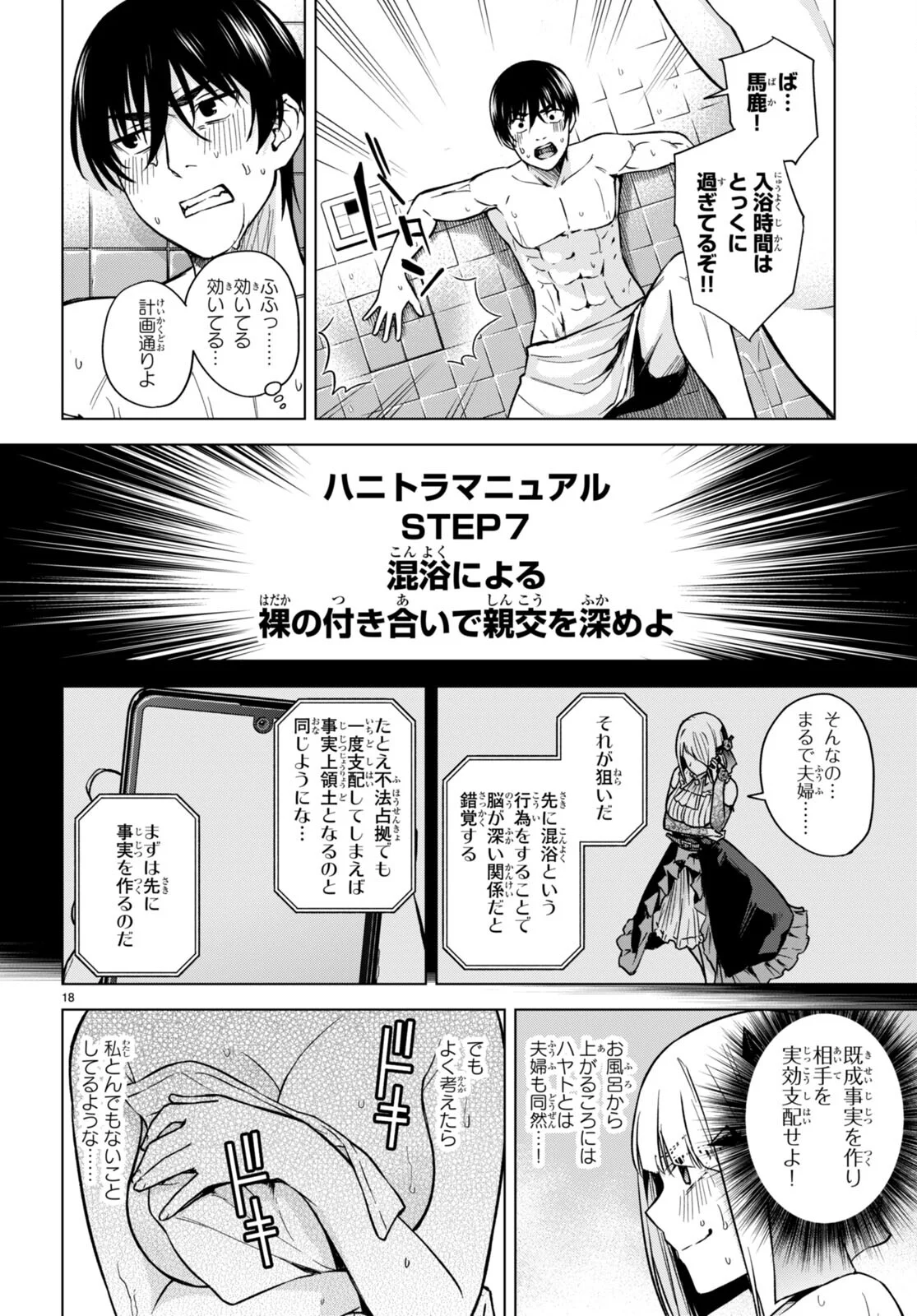 P18