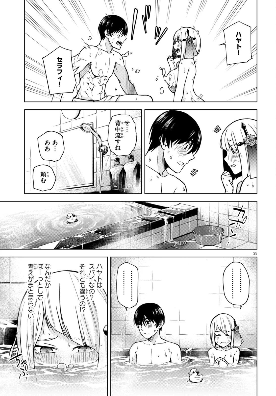 P25