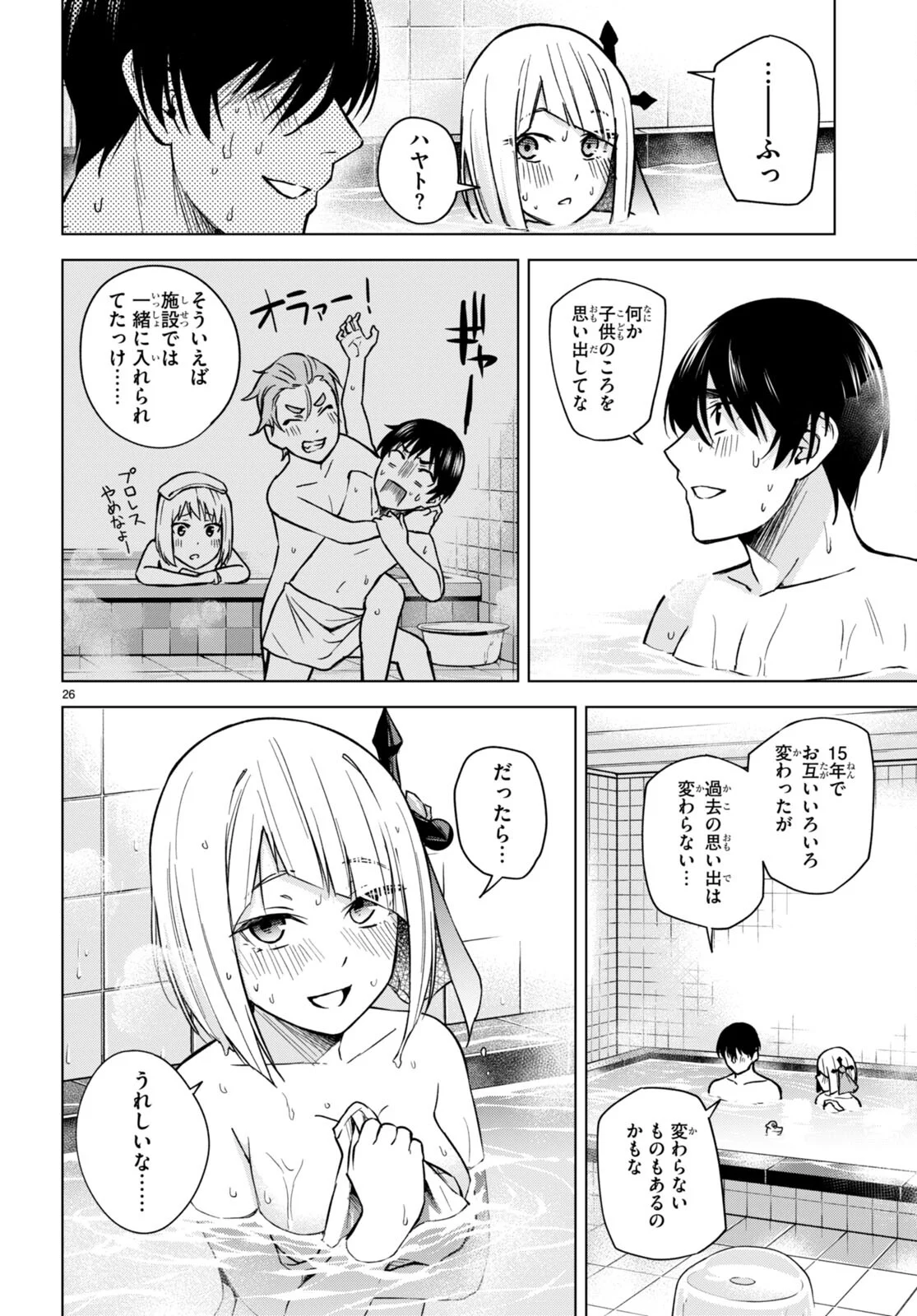 P26