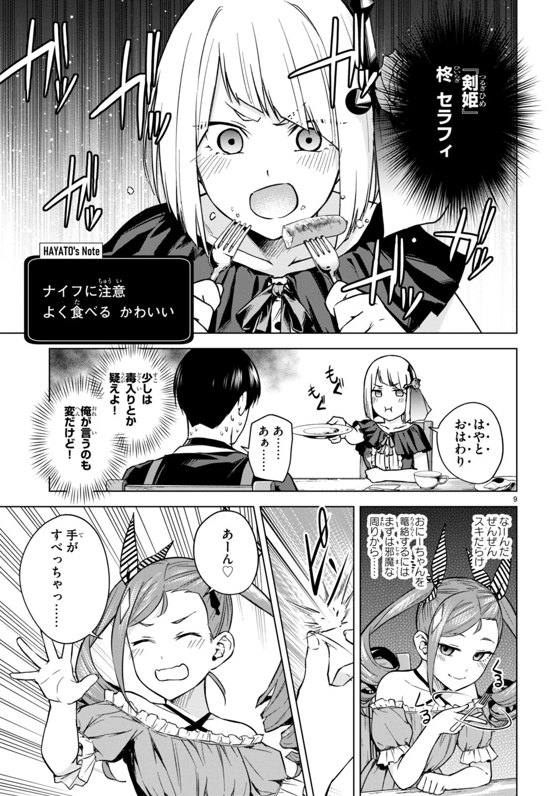 P9
