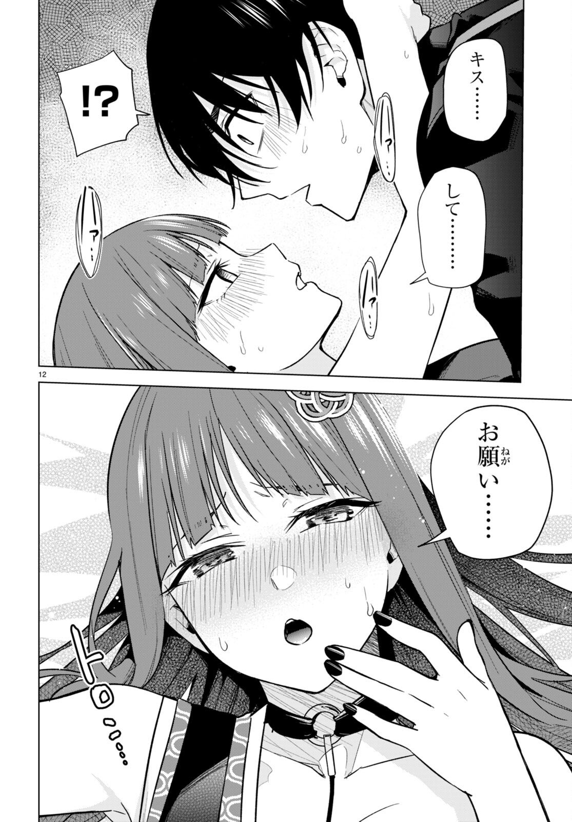 P12