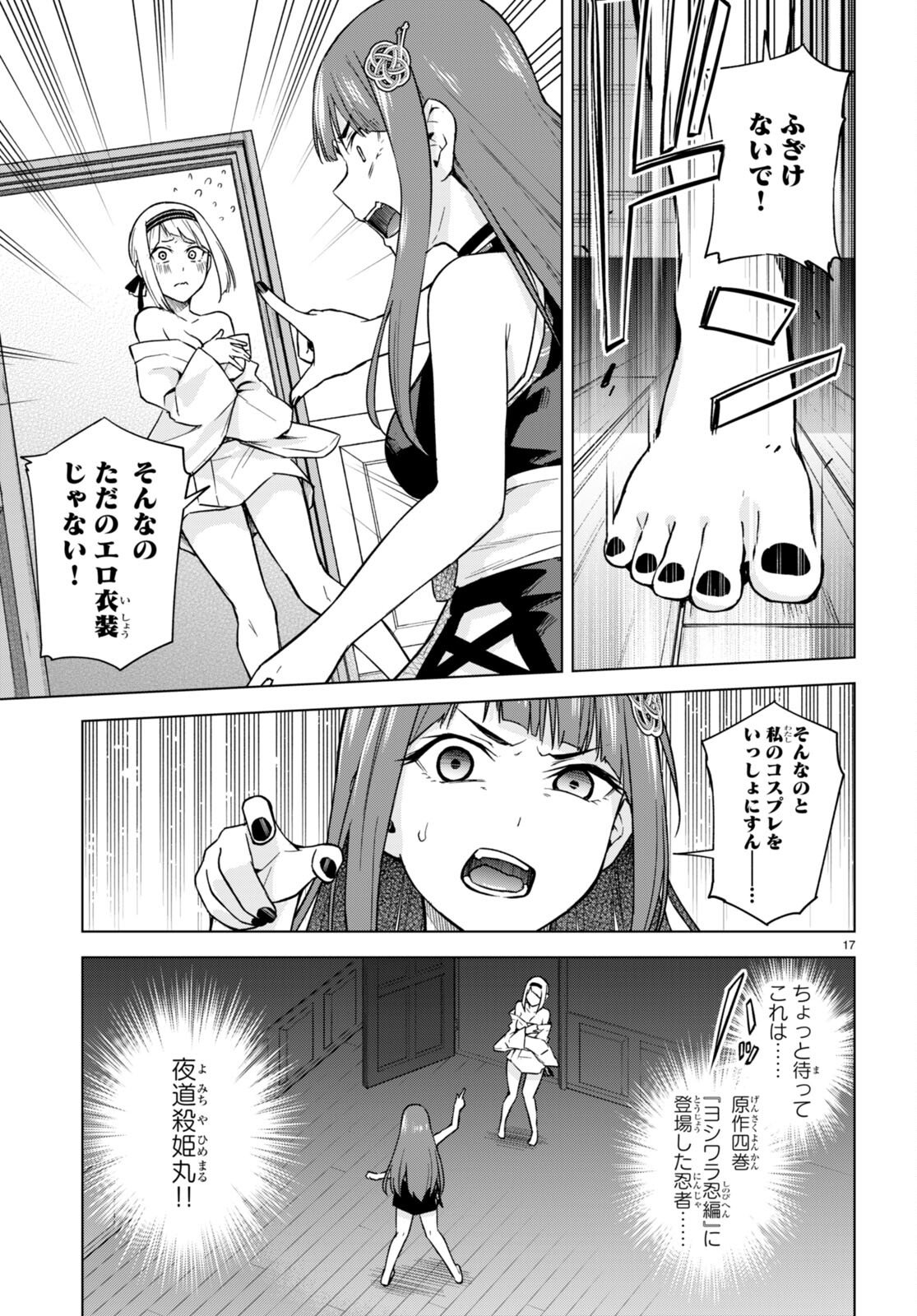 P17