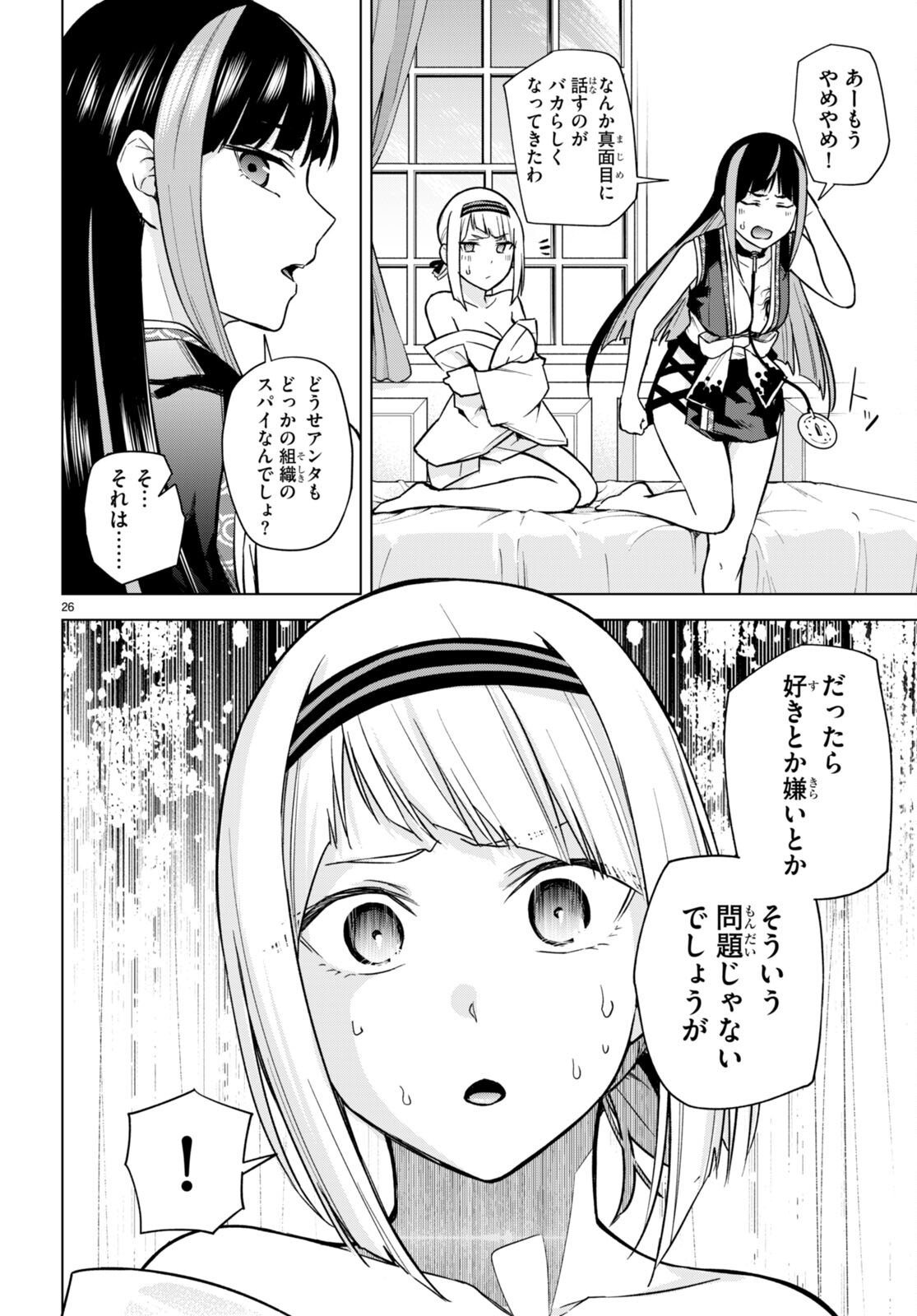 P26