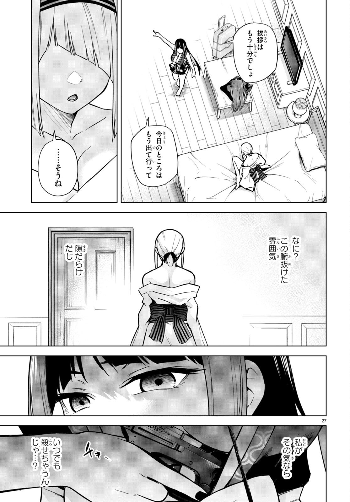 P27