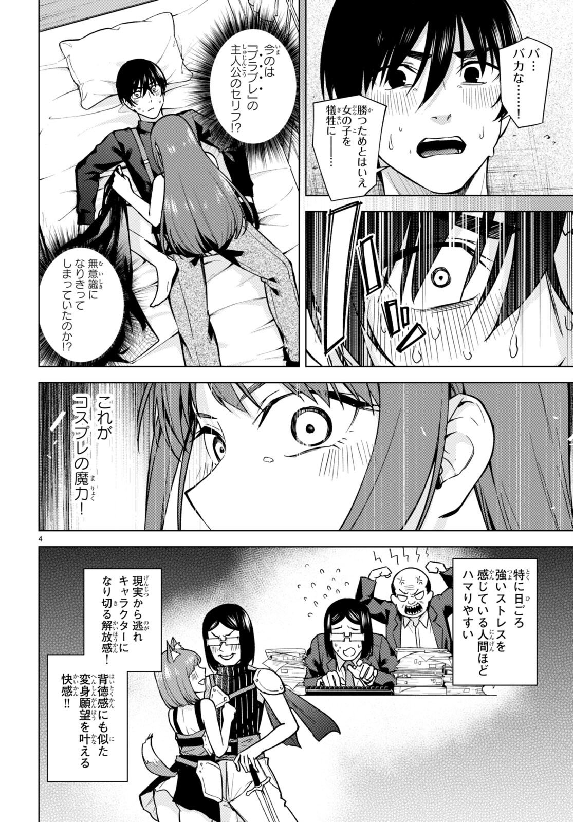 P4