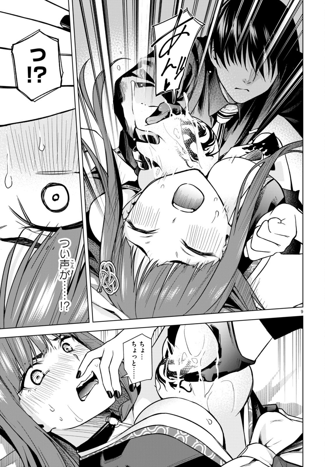 P9