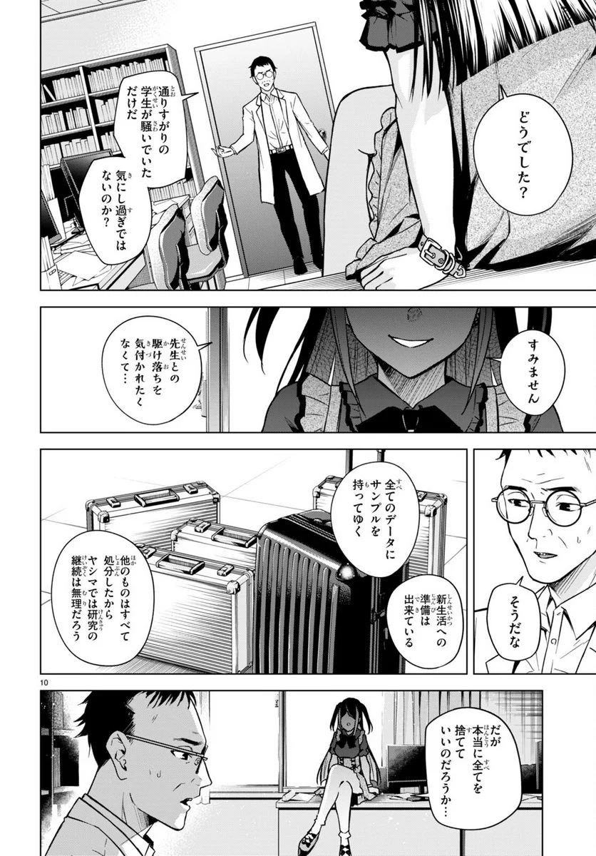 P10