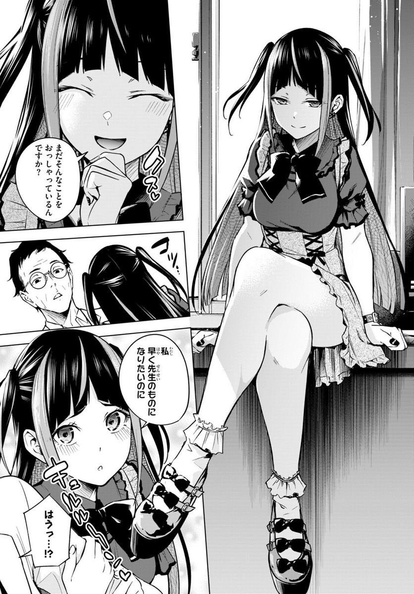 P11