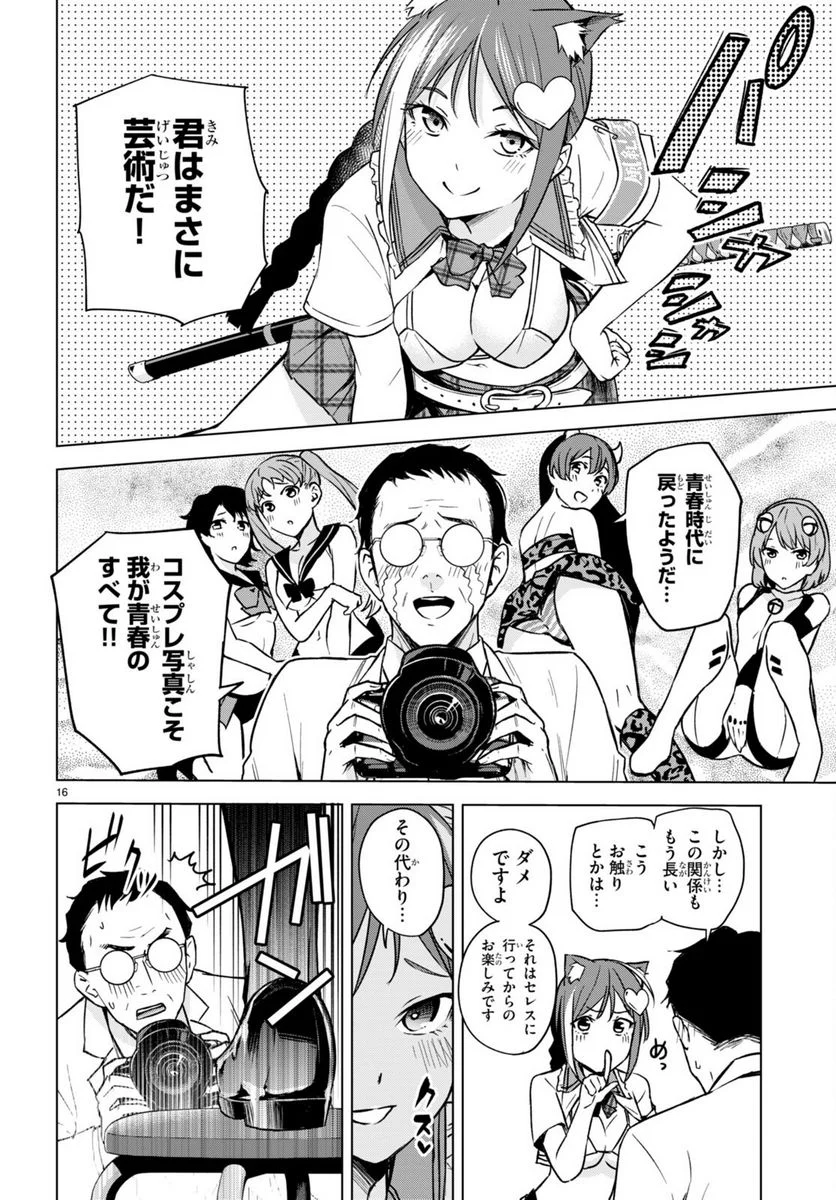 P16