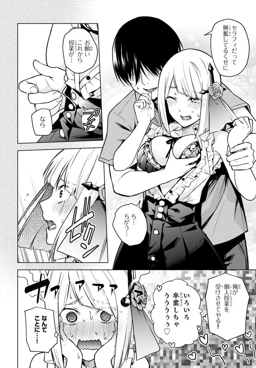 P20
