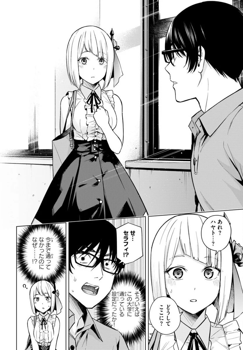 P4