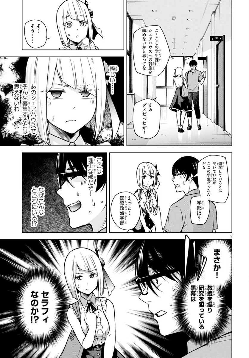 P5