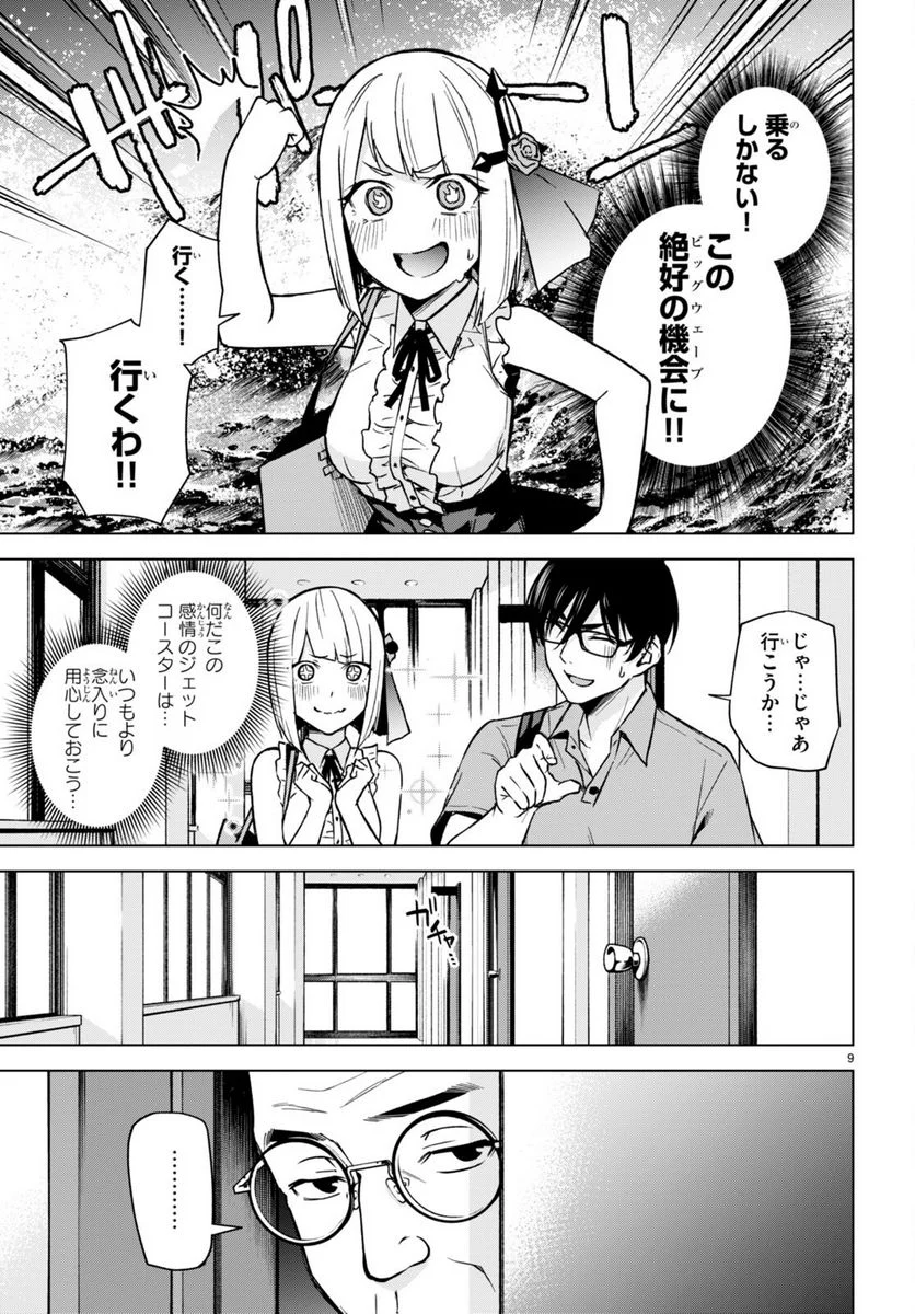 P9