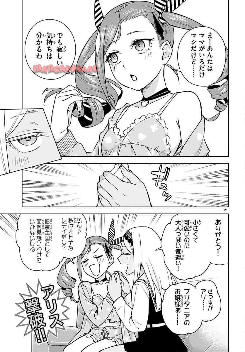 P21