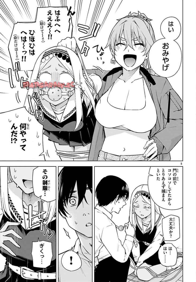 P5