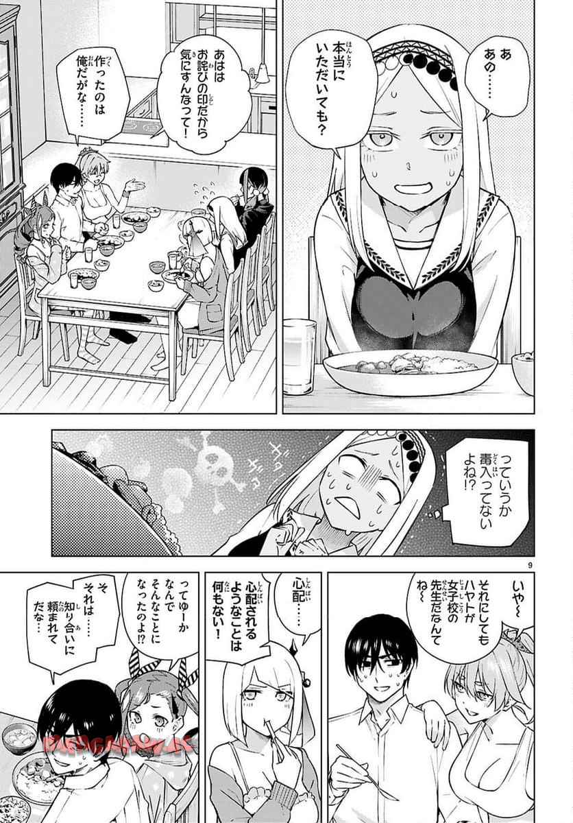 P9