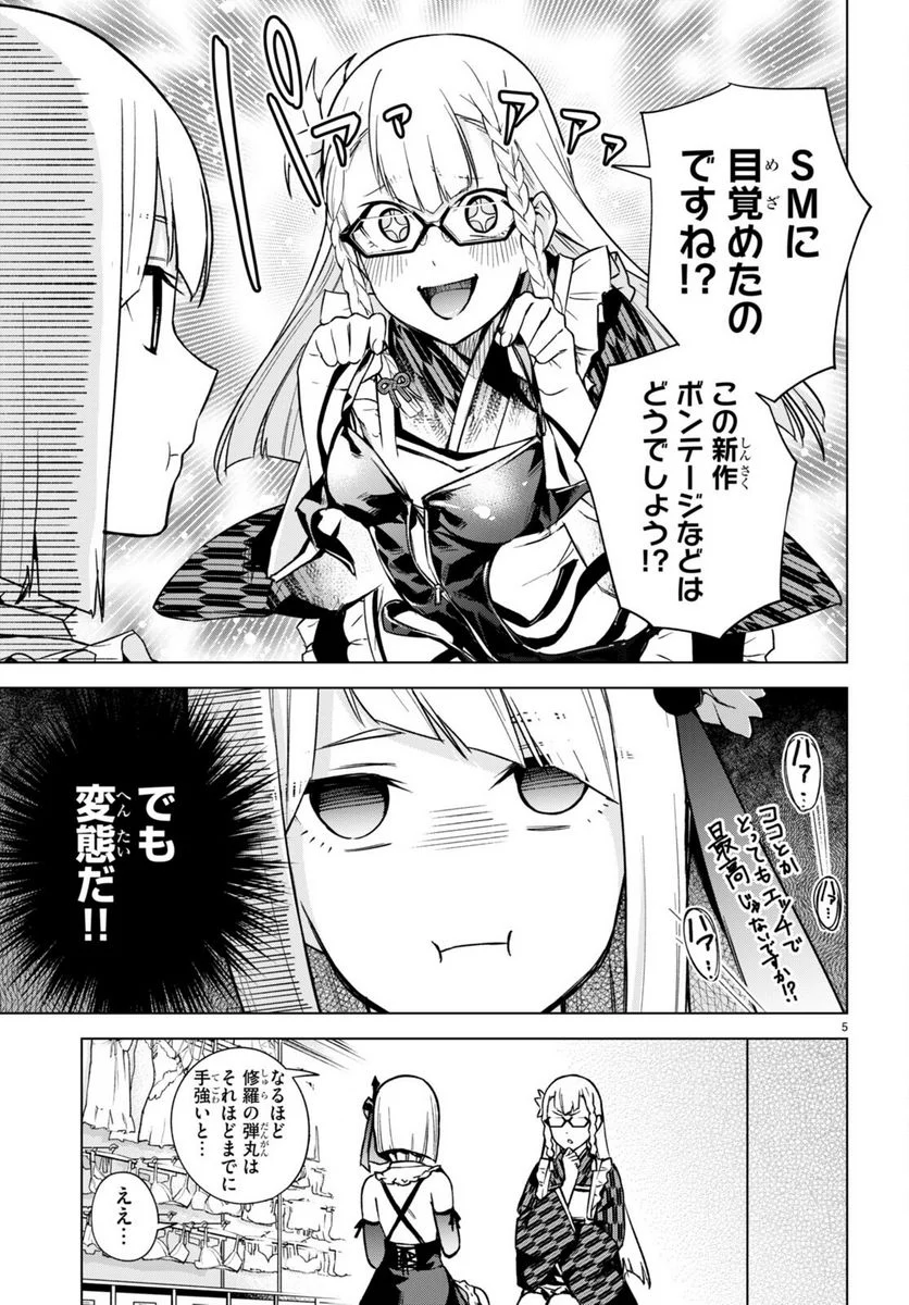 P5