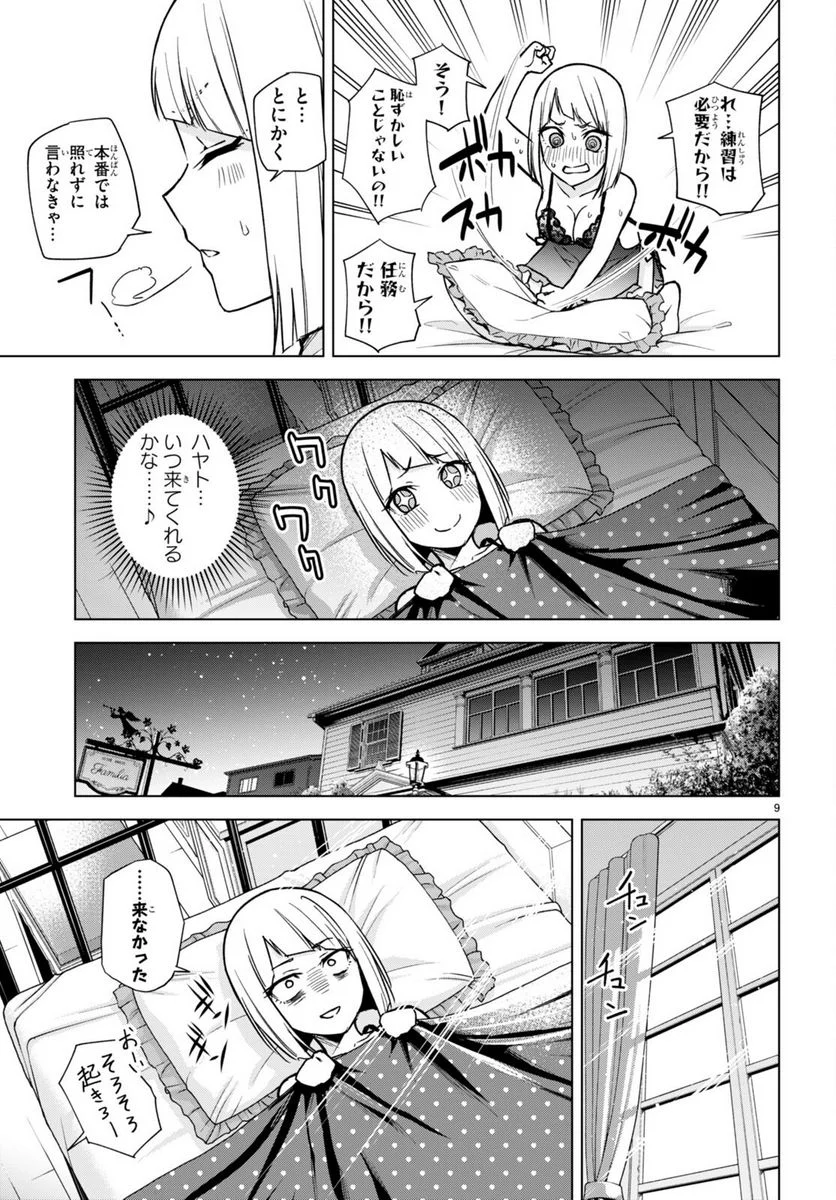 P9
