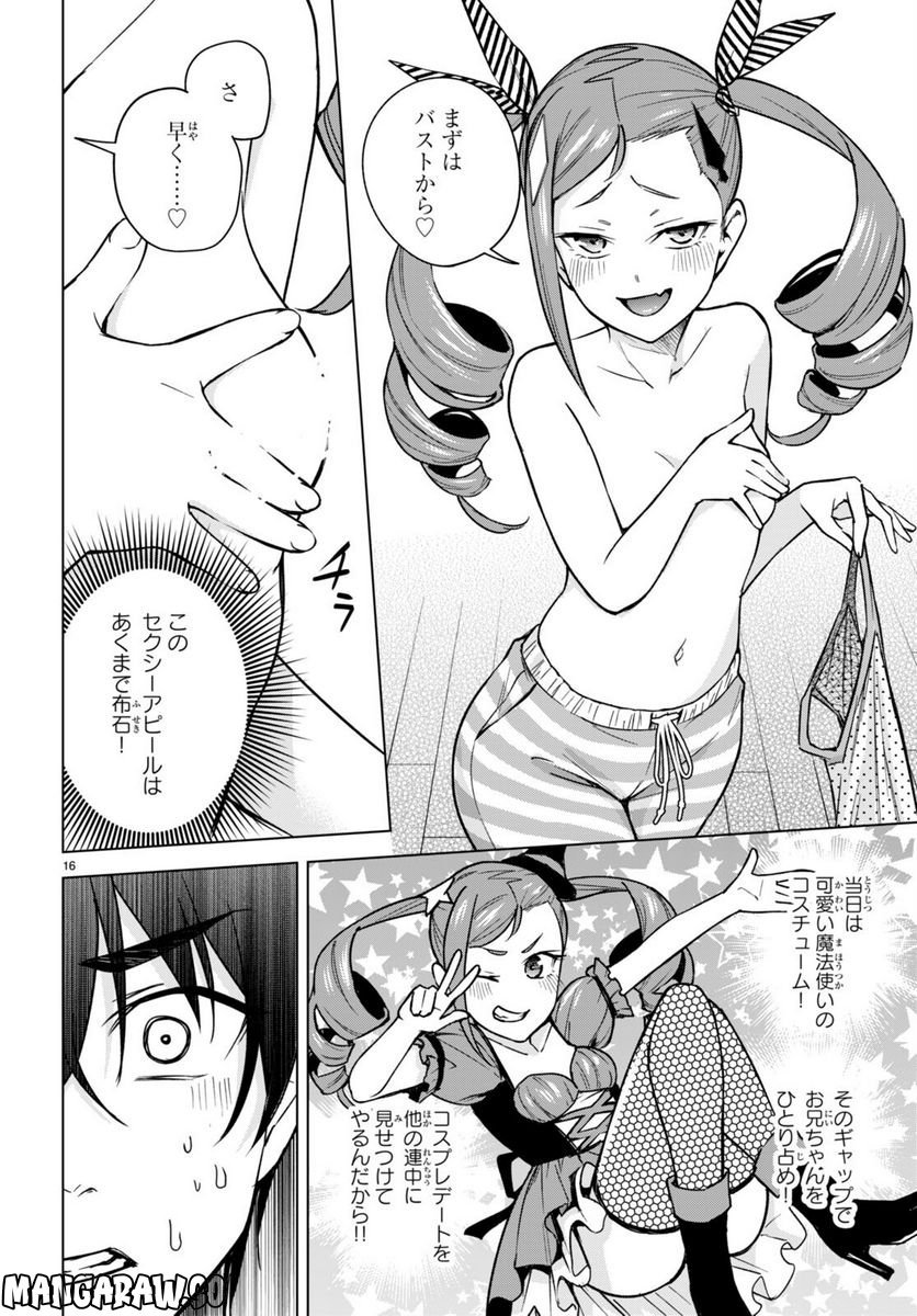 P16