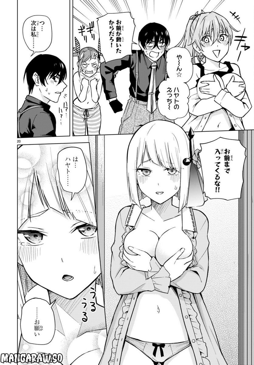 P20