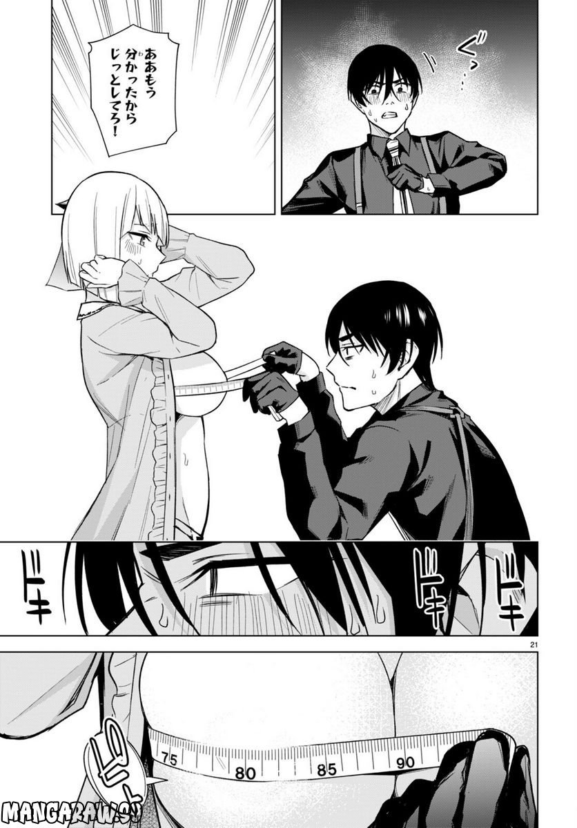 P21