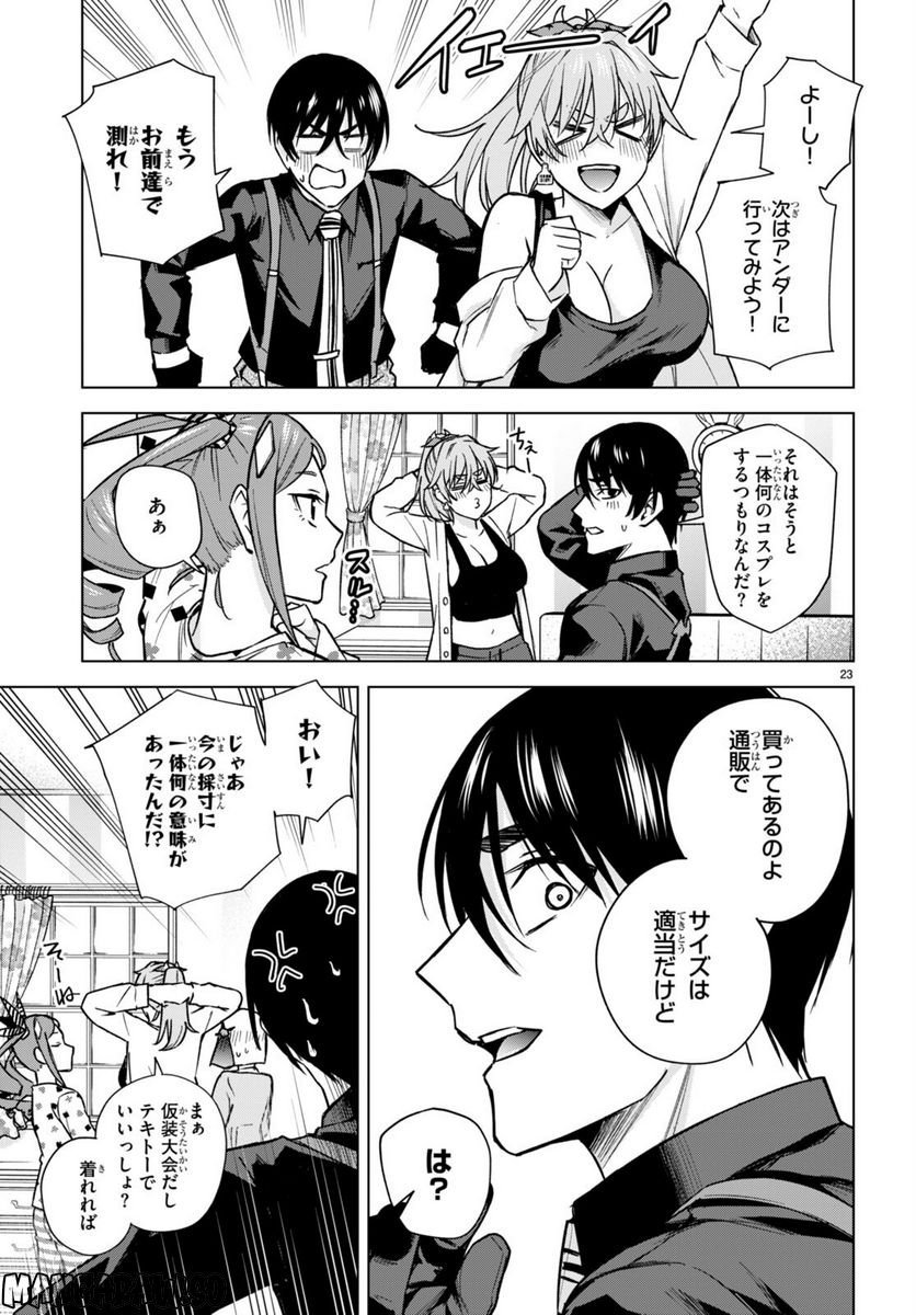 P23