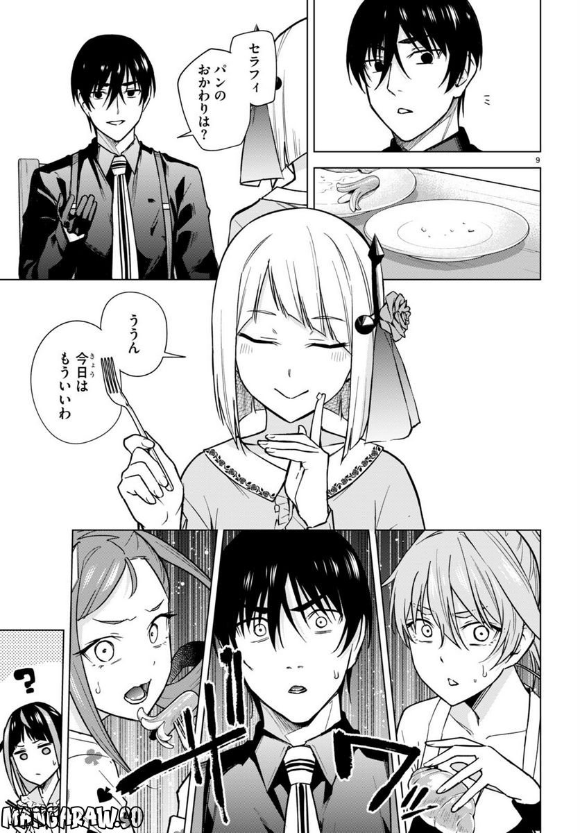 P9