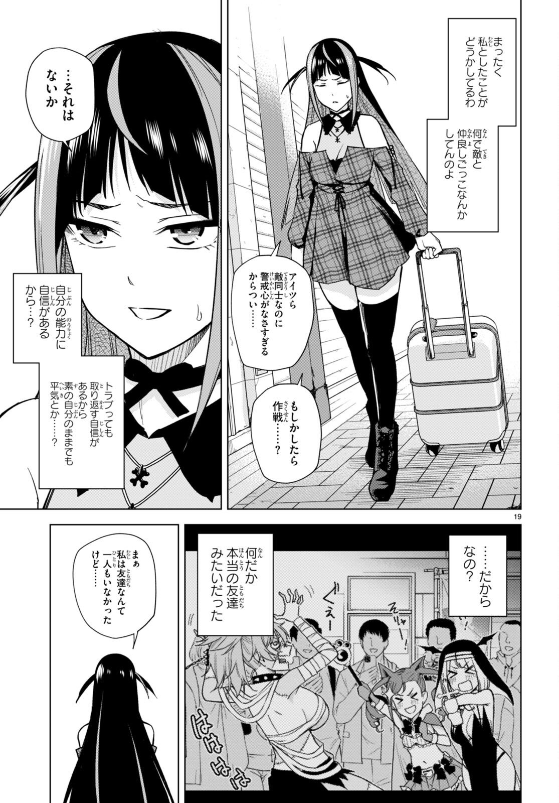 P19