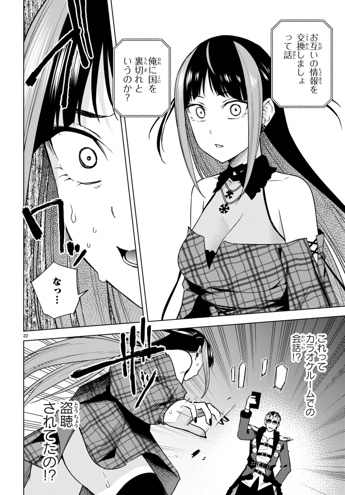 P22