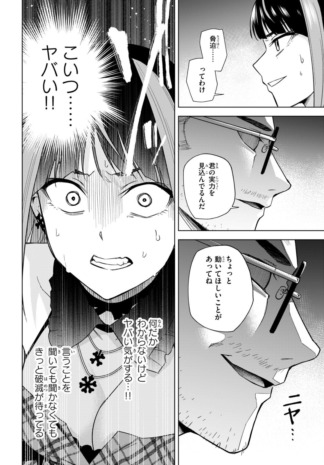 P26