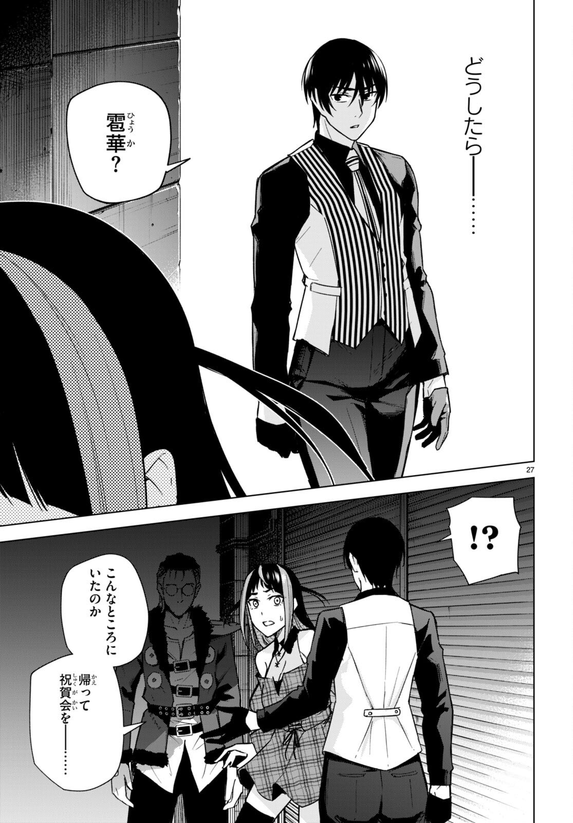 P27