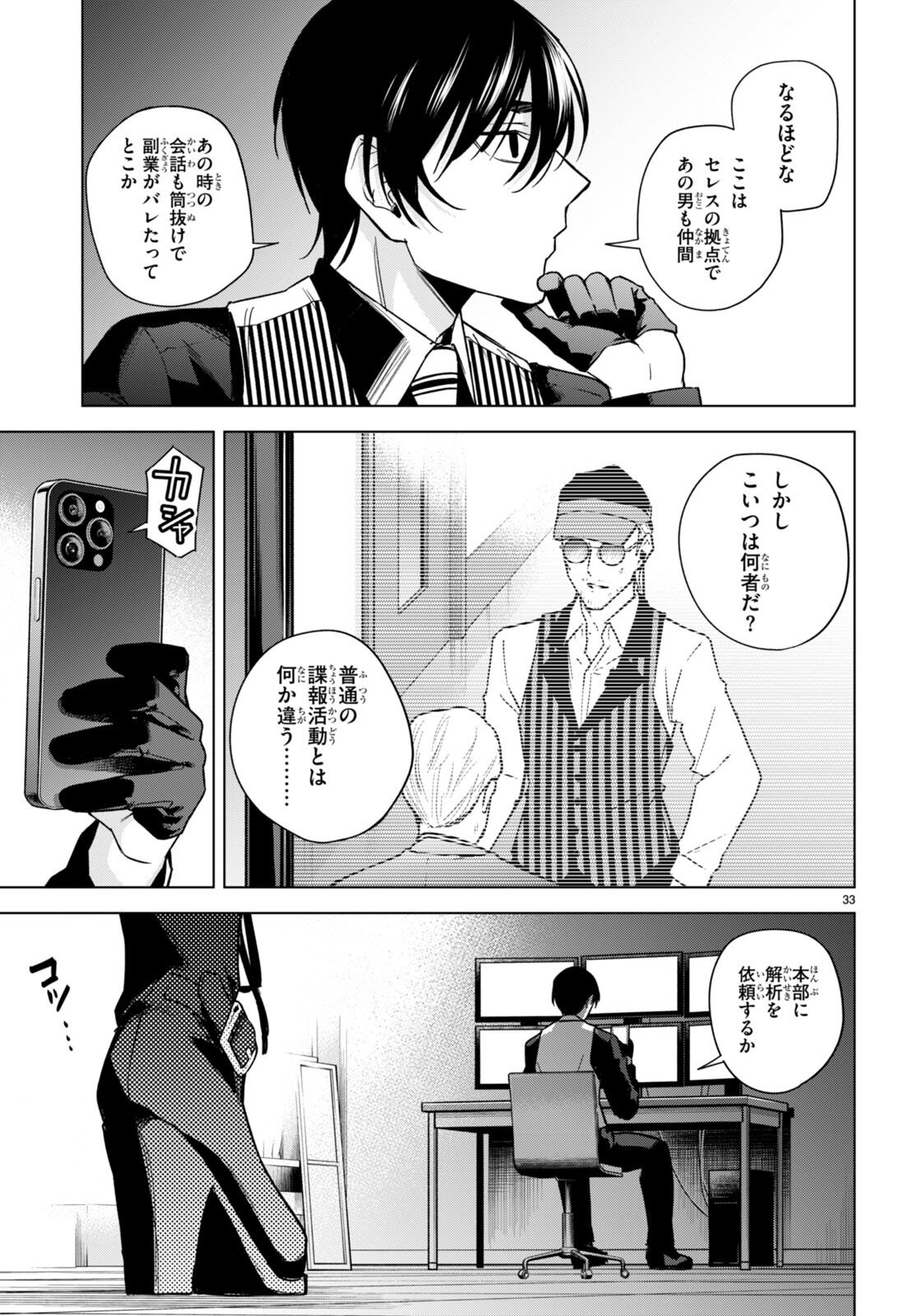 P33