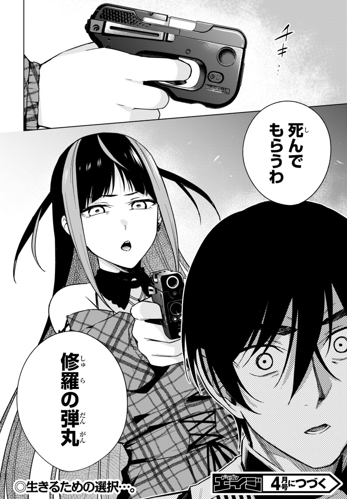 P34