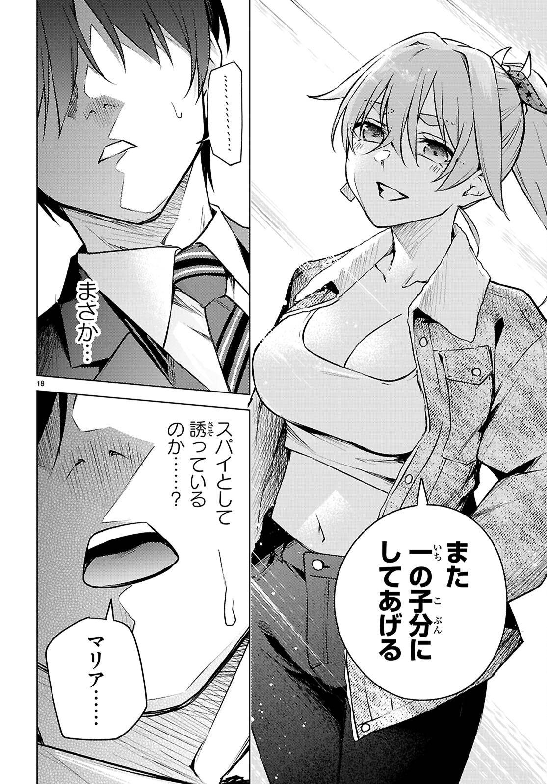 P18