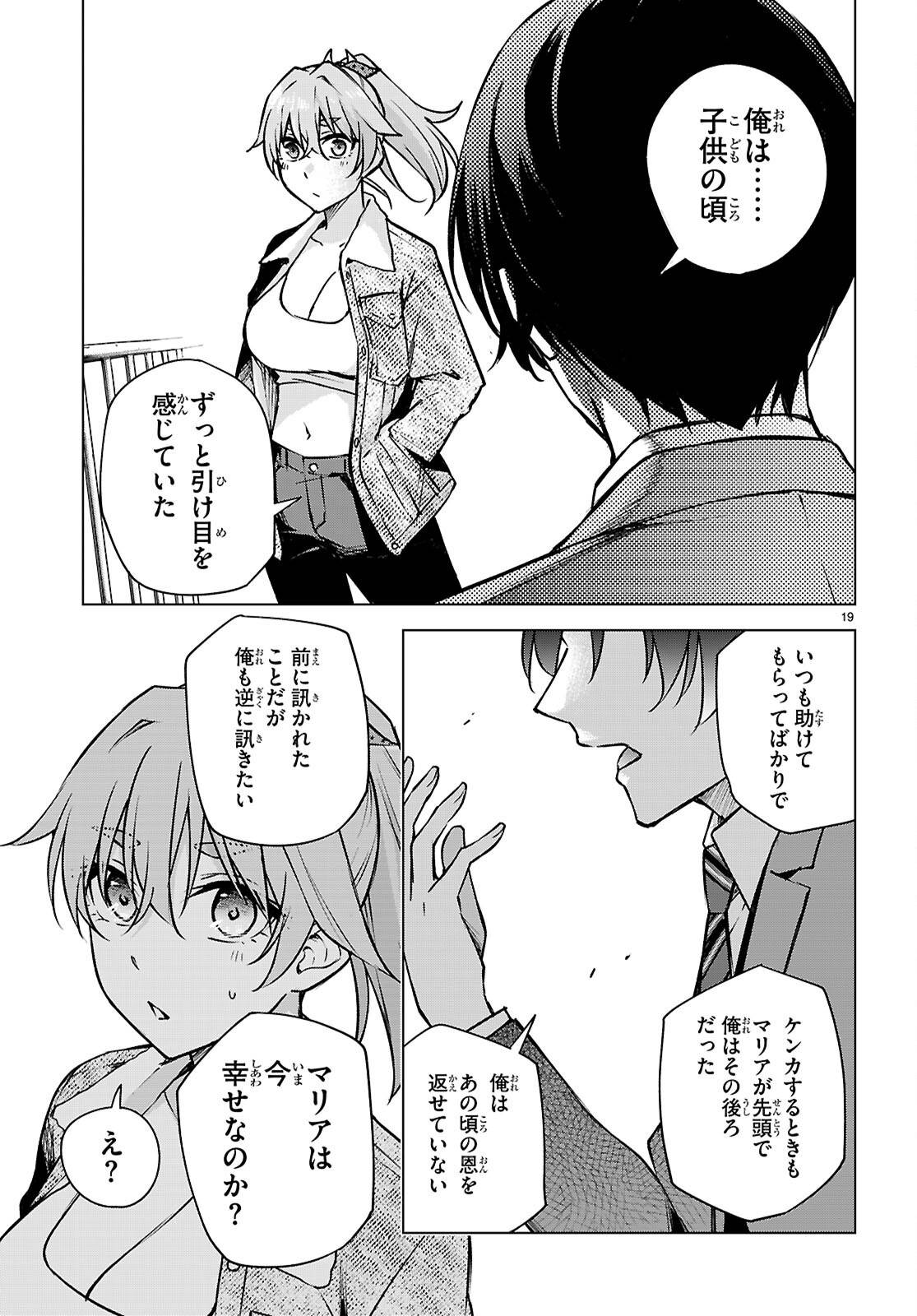 P19