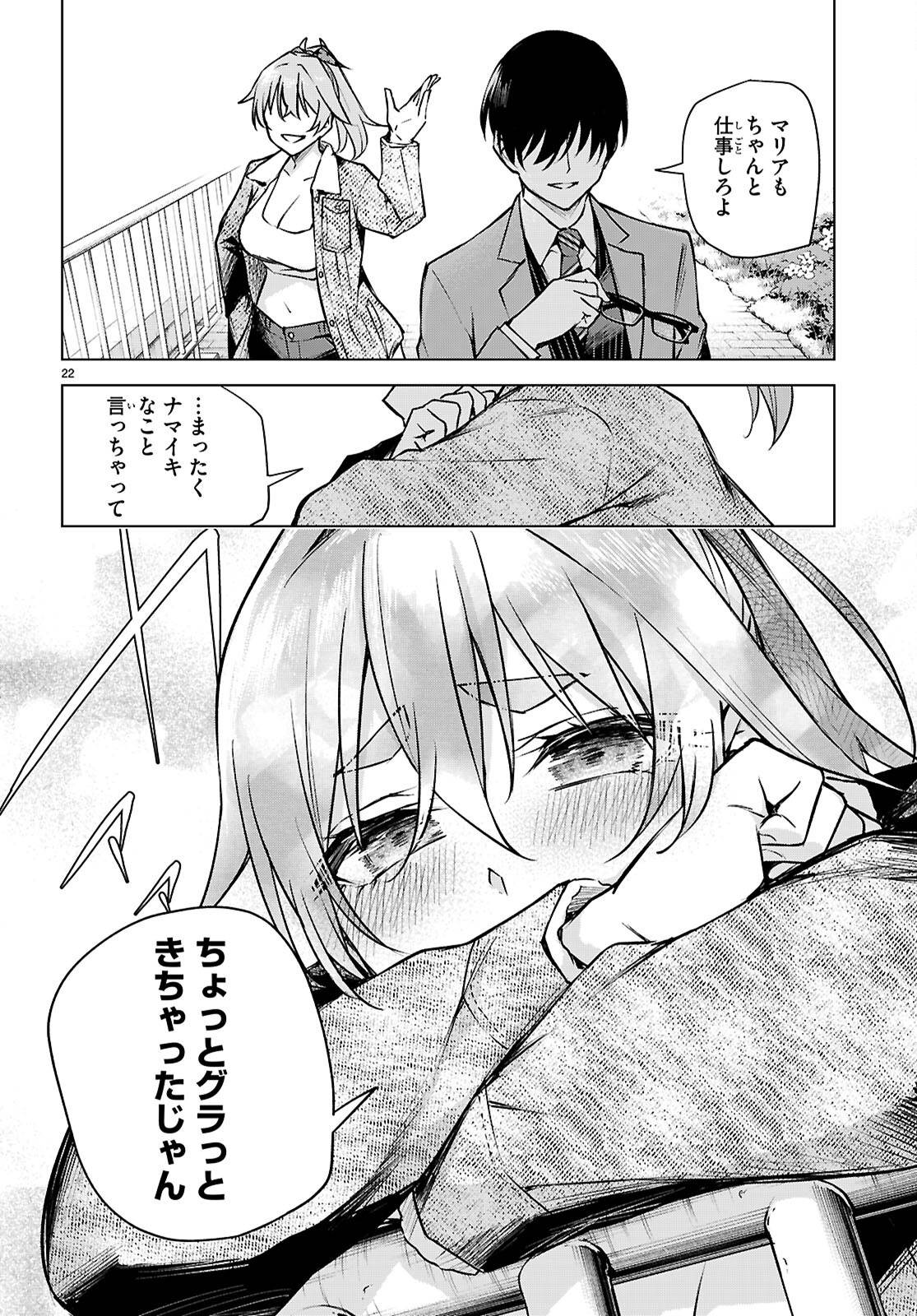 P22