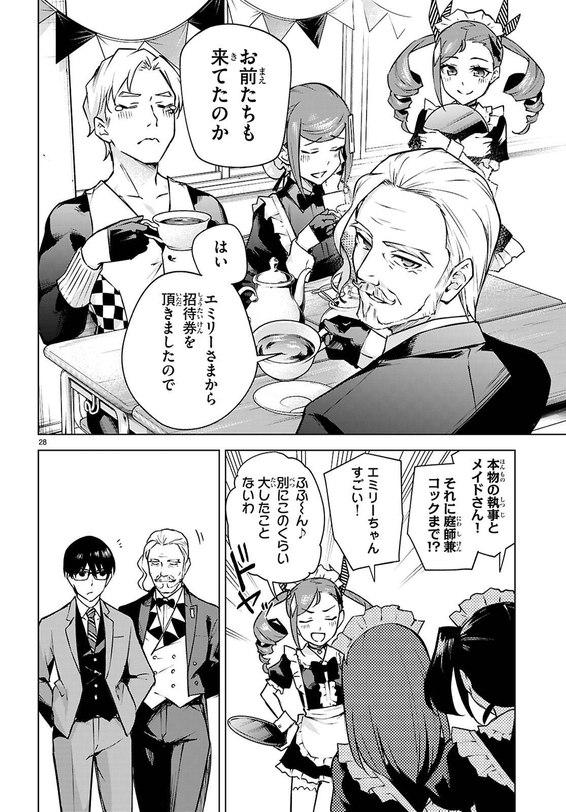 P28