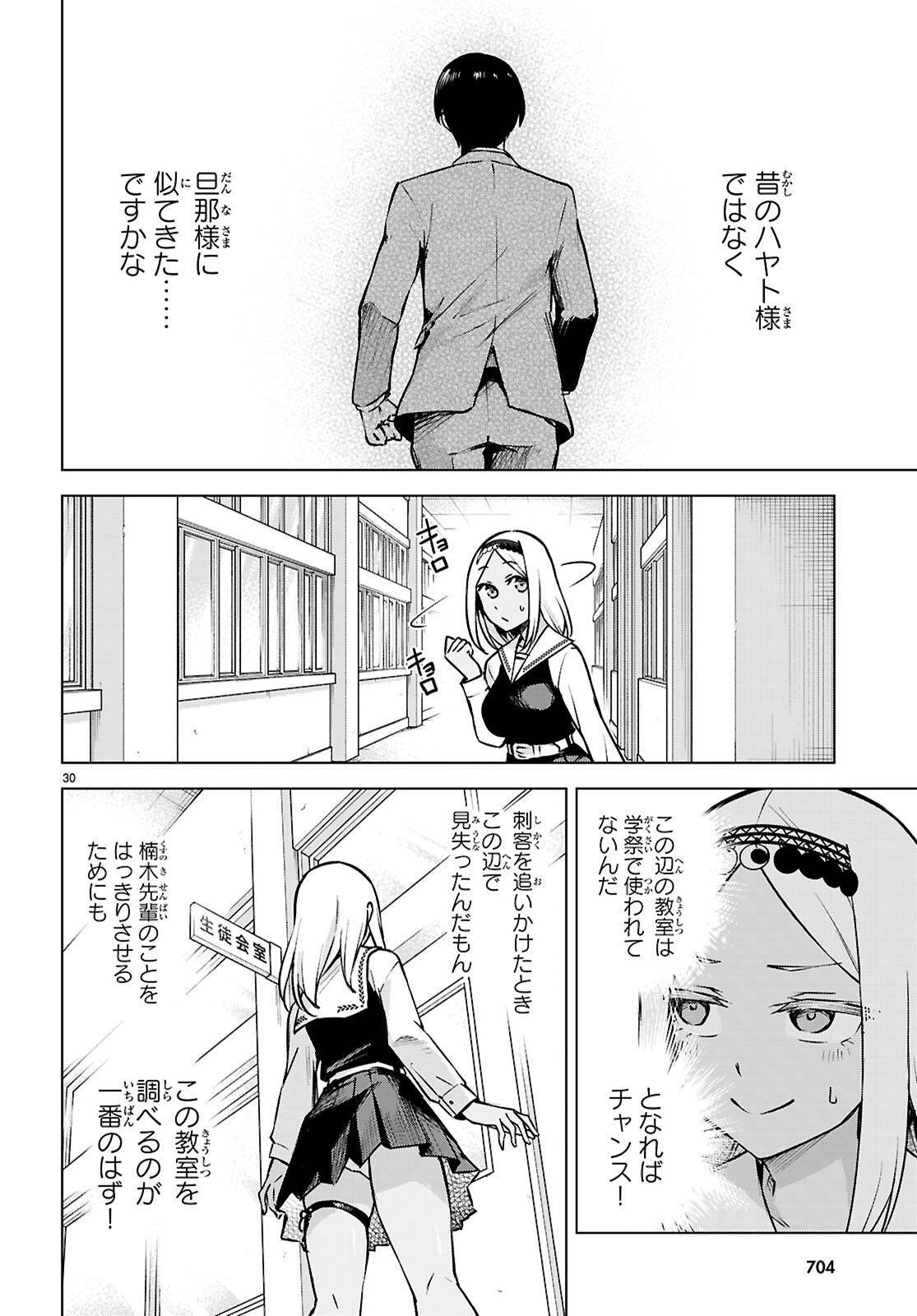 P30