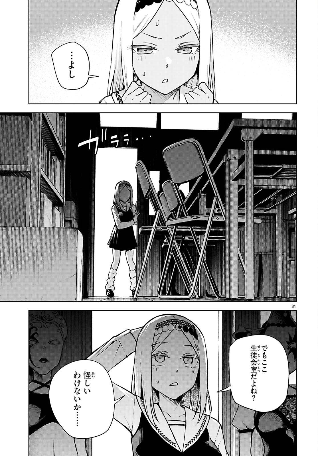 P31