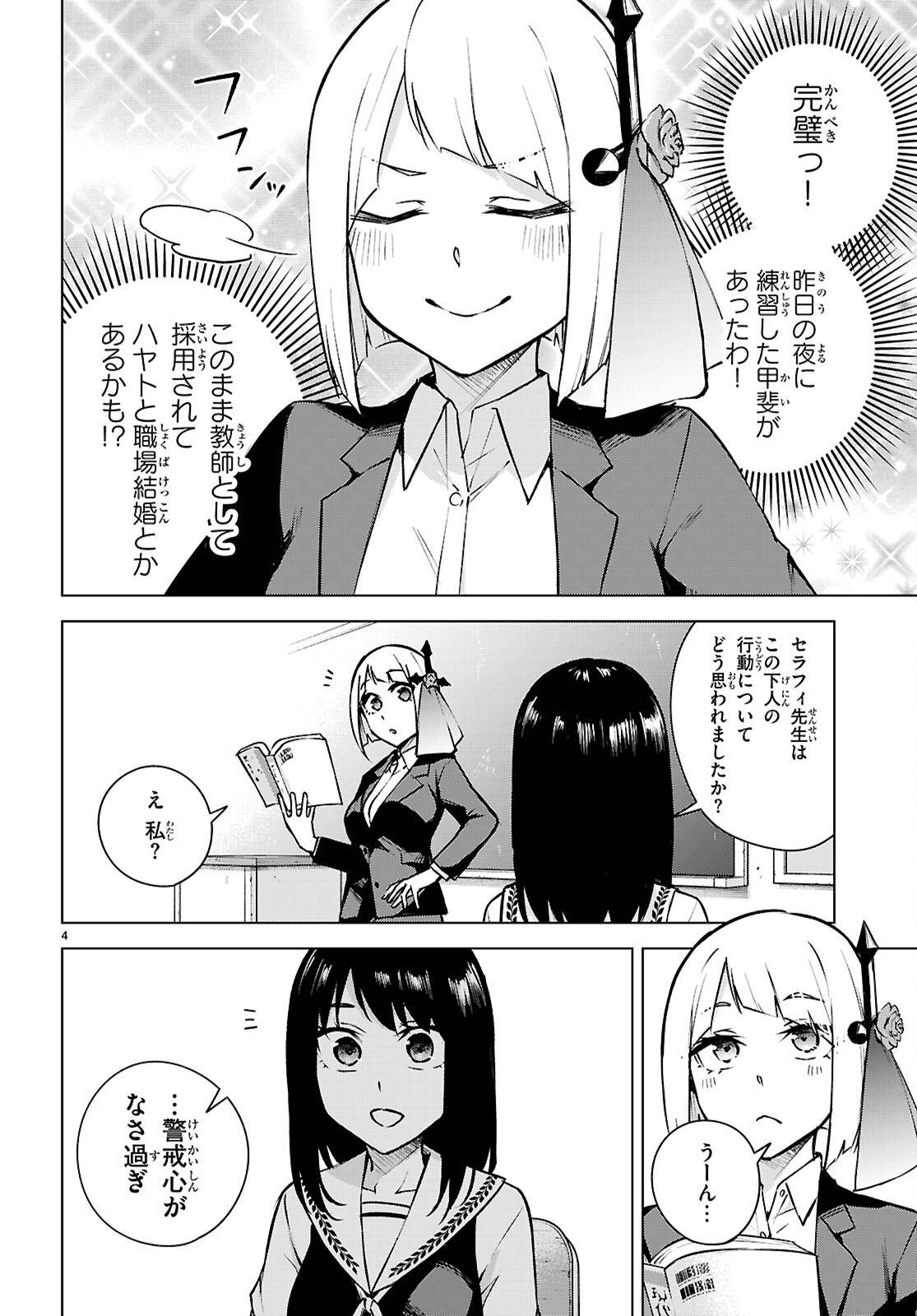 P4