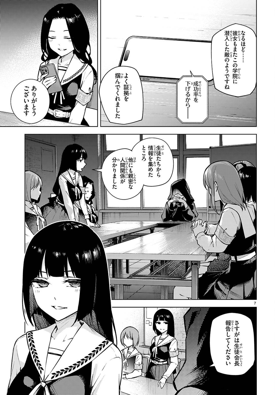 P7