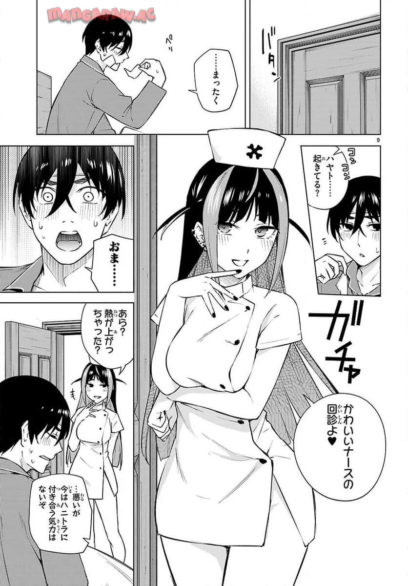 P11