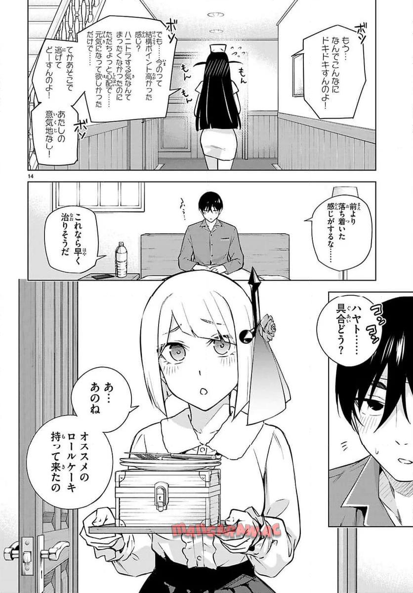 P16