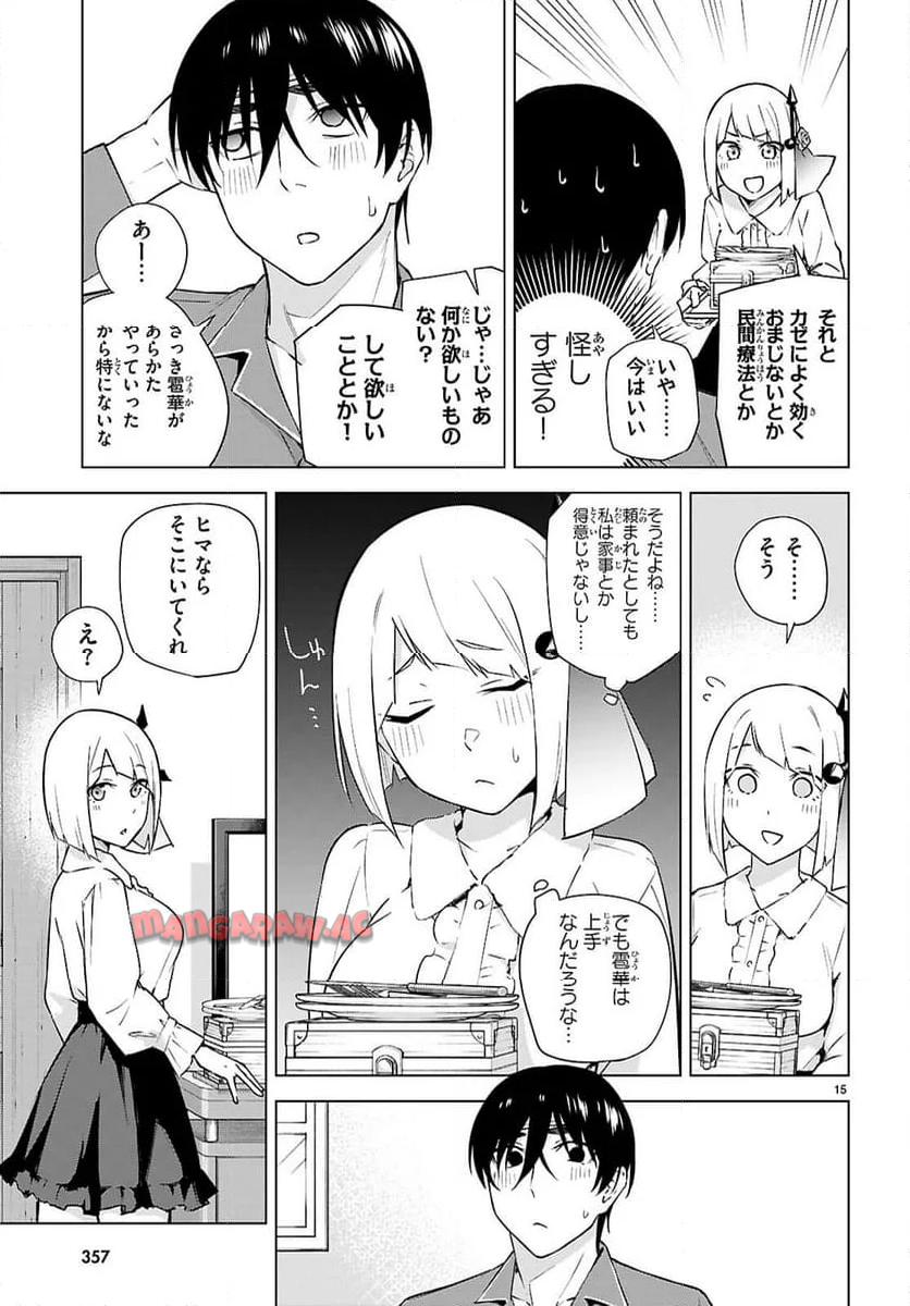P17