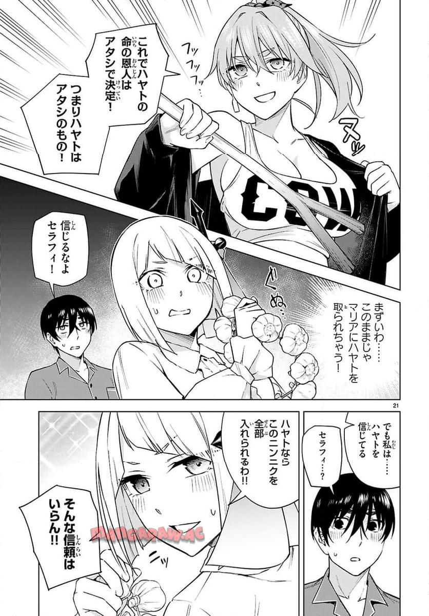 P23