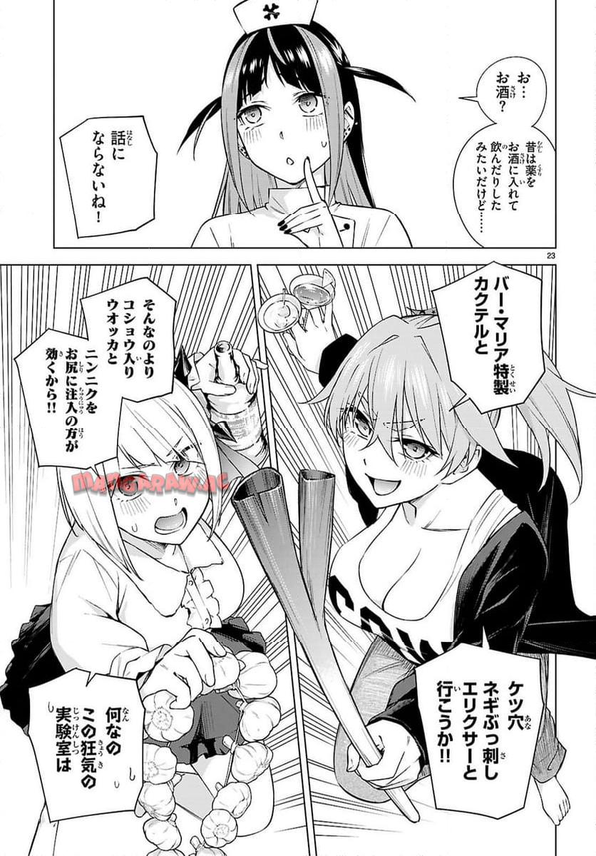 P25