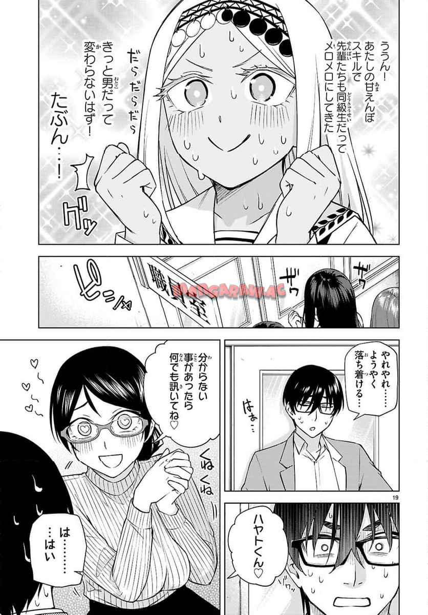 P19